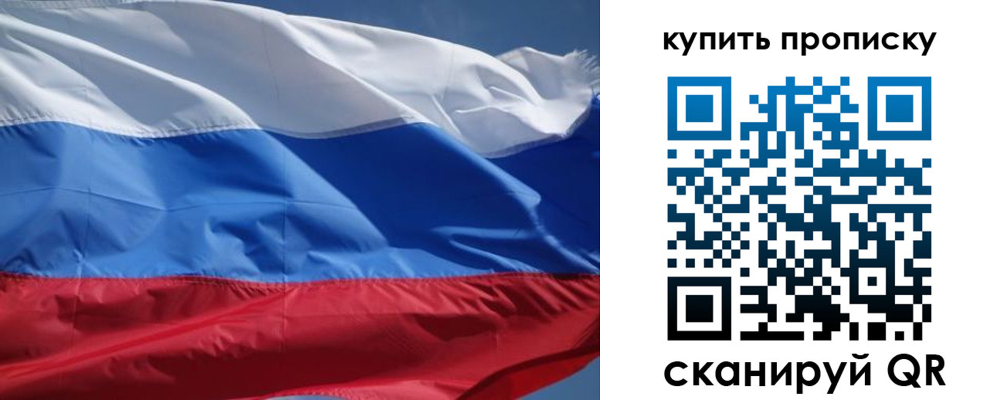 регистрация для школы в Щучье
