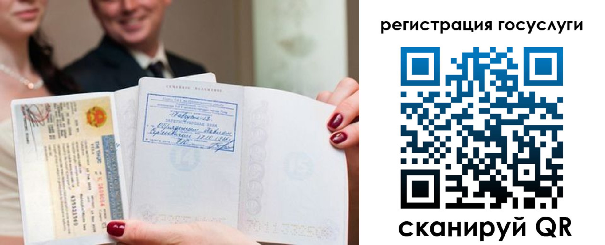 временная регистрация адрес в Щучье