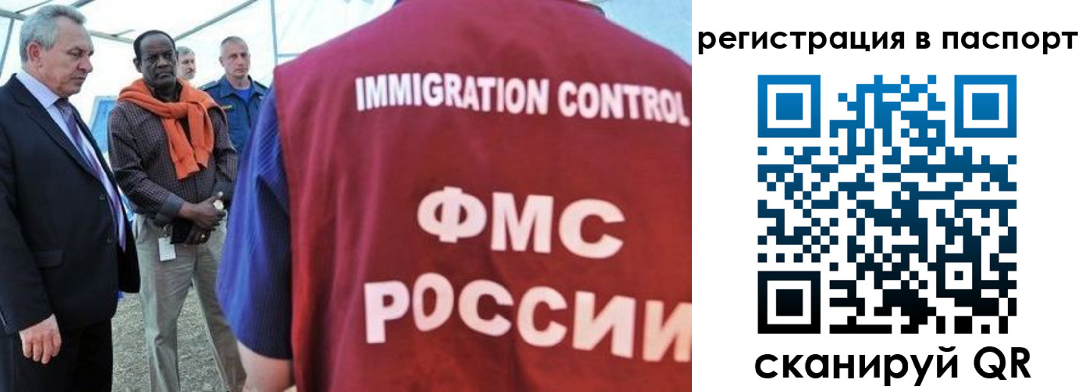 прописка 2025 в Щучье