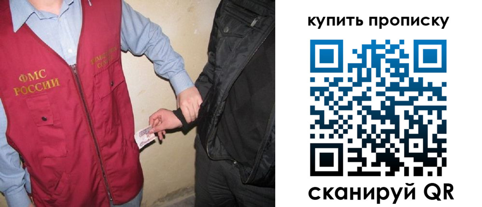 регистрация для школы в Щучье