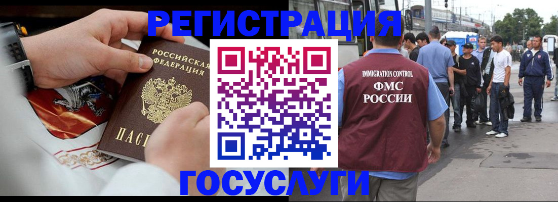найти адрес прописки в Щучье