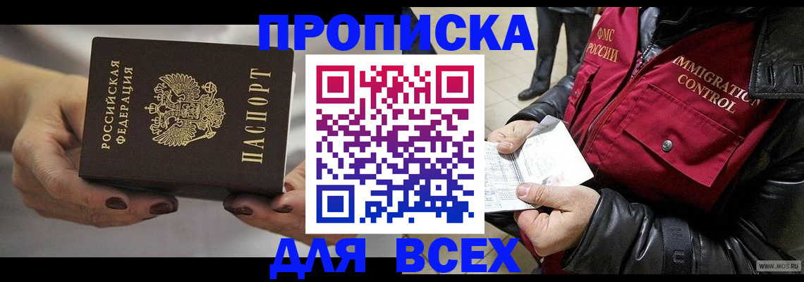 регистрация для дет. сада в Щучье